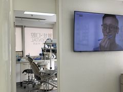 -爱雅仕口腔·数字化矫正中心(国贸门诊)