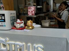 -TPLUS茶家(淮海店)