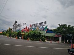 -四川小胡子海鲜(丁村万人海鲜广场店)