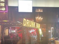 -集合·精酿啤酒吧
