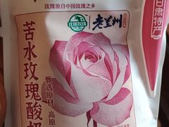 -北京华联生活超市(兰州红星店)