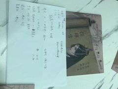 -FullHouse桌游狼人跑团剧本杀(徐家汇店)