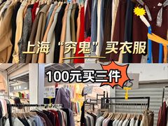 -七浦路服装批发市场