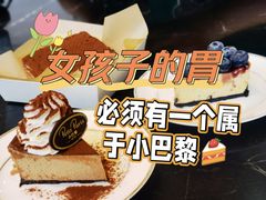 -PETIT PARIS 小巴黎(花园道店)