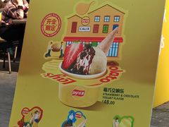 -Calix&Lay's(新天地店)