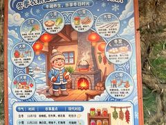 -观澜山水田园