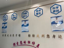 -丽美妍医疗美容·皮秒·立体分层抗衰