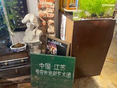 -璞园糖水(文创园店)