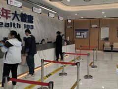 -美年大健康体检中心(浦东美张分院)