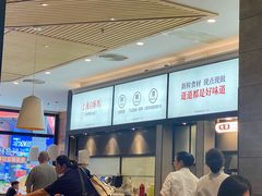 -泰煌鸡·上海白斩鸡·鸡汤面(鹤庆店)