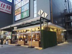 门面-Bco豆库(星耀天地店)