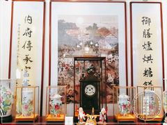-富华斋饽饽铺·宫廷糕点·伴手礼(护国新天地店)