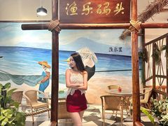 -渔乐里(智荟城店)