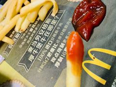 -麦当劳(季华好又多店)