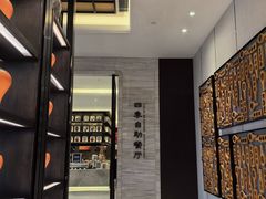 -苏州知音温德姆至尊酒店·四季海鲜自助餐厅(汾湖店)