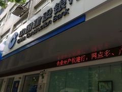 -中国建设银行(愚园路支行)