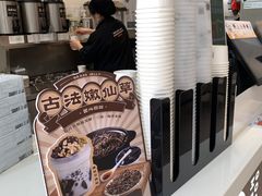 -古茗(萧山利丰路店)