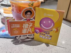 -海底捞火锅(丰尚国际广场店)