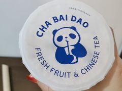 波霸奶茶-茶百道(南浦里店)