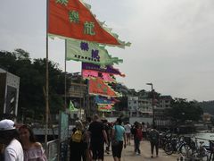 -南丫岛
