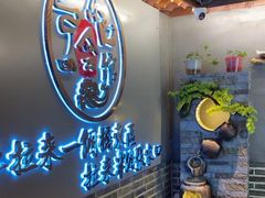 -东口码头·烧鸽子·鱼头泡饼·地方菜(金鹰悦城店)