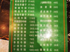 -清真·益鑫羊肉手抓馆(花园北街店)