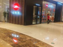 -必胜客(世欧广场店)