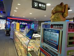 -核客电玩城(东门店)