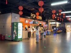 -中影国际影城(远大购物中心CINITY LED店)