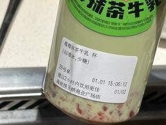 -海底捞火锅(玉桥商业广场店)