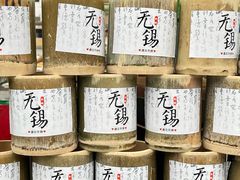 -栗酥饼(南长街店)