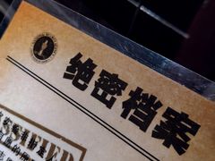 -Xcape异时刻密室逃脱魔法互动(瑞虹天地太阳宫店)