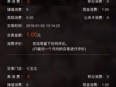-和记小菜(七宝店)