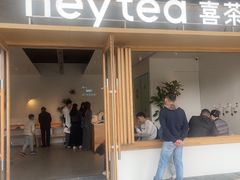 -喜茶(东莞厚街万达店)