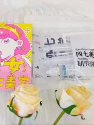 -Four Seven·半永久纹眉