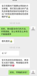 -奥斯芬欧系贵族SPA