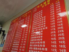 -李记特色罐罐米线(重庆中环大厦店)