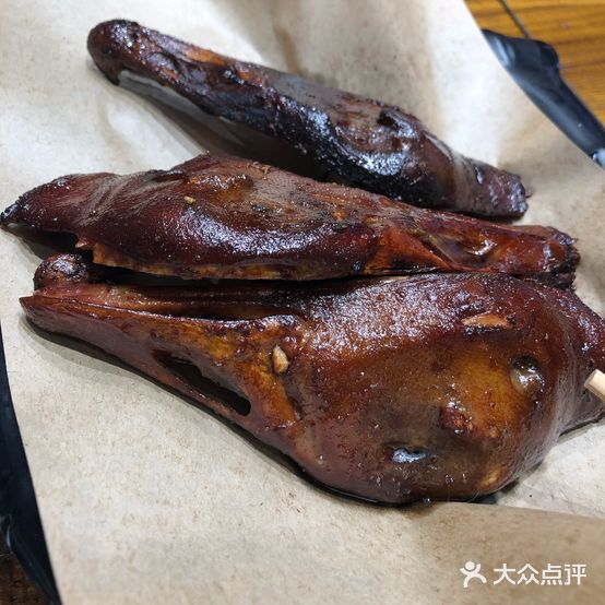 阿木鲜特色烤鹅头(二部)
