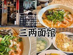 -东街口(地铁站)
