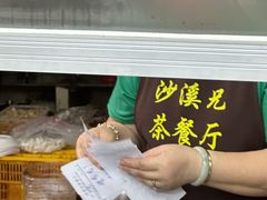 -沙溪兄茶餐厅