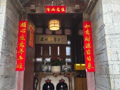 -一颗印(懋庐店)
