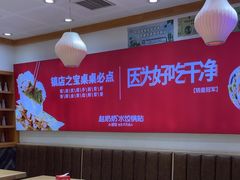 -赵奶奶水饺锅贴小酒馆(丁字沽店)