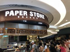 门面-PAPER STONE BAKERY(天环店)