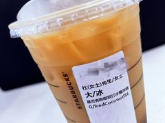 -星巴克(天津滨海金元宝于家堡店)