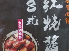 -呷哺呷哺(西单大悦城店)