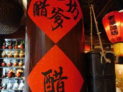 -平遥古城