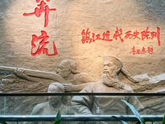 -镇江博物馆