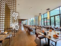 -宁海安岚·南溪阁全日餐厅