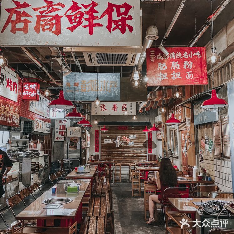 520吃啥子？那就整几块烤肉嘛