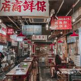 520吃啥子？那就整几块烤肉嘛